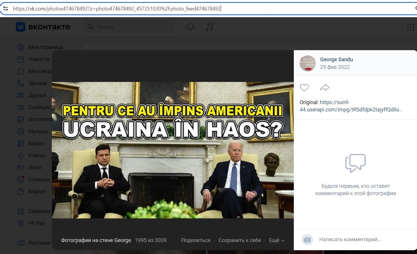 Sandu_George_001__SoR_002__-VK.jpg